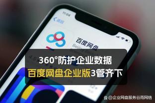 beplay下載ios截图1